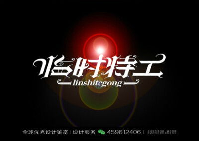 廣告設(shè)計的美學探索 堆糖社區(qū)代理代辦服務(wù)全解析