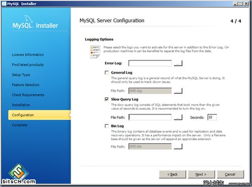 Windows環(huán)境下使用MySQL Installer Community高效部署 網(wǎng)絡與信息安全軟件開發(fā)實踐