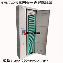 慈溪市順泰通信設備廠 專注品質，連接未來